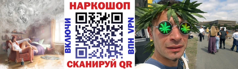 Купить Топки A PVP БУТИРАТ Бошки Шишки Кокаин ГАШИШ Галлюциногенные грибы