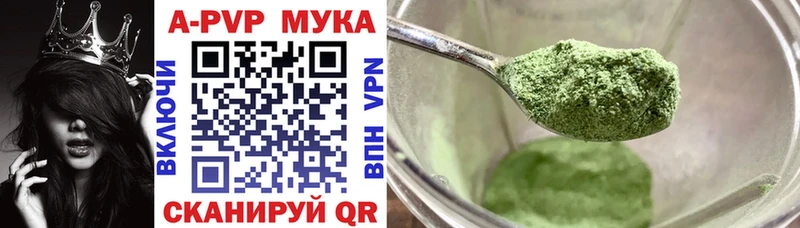 Альфа ПВП крисы CK  закладка  Топки 