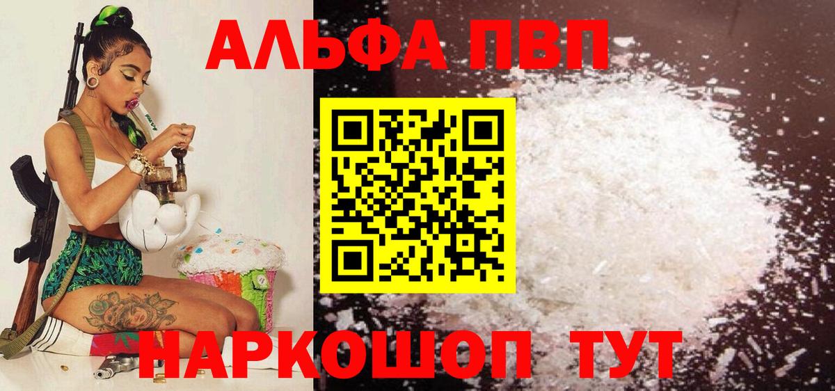 A-PVP СК КРИС Топки