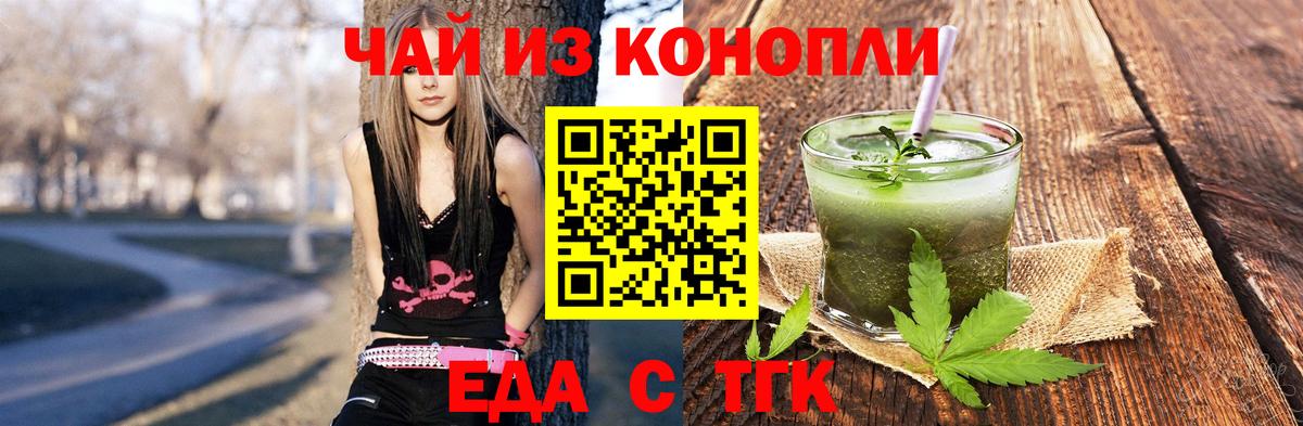 Canna-Cookies марихуана Топки