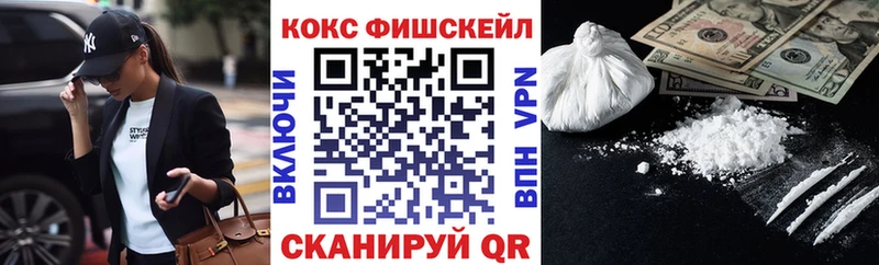 мега вход Топки КОКАИН 99%