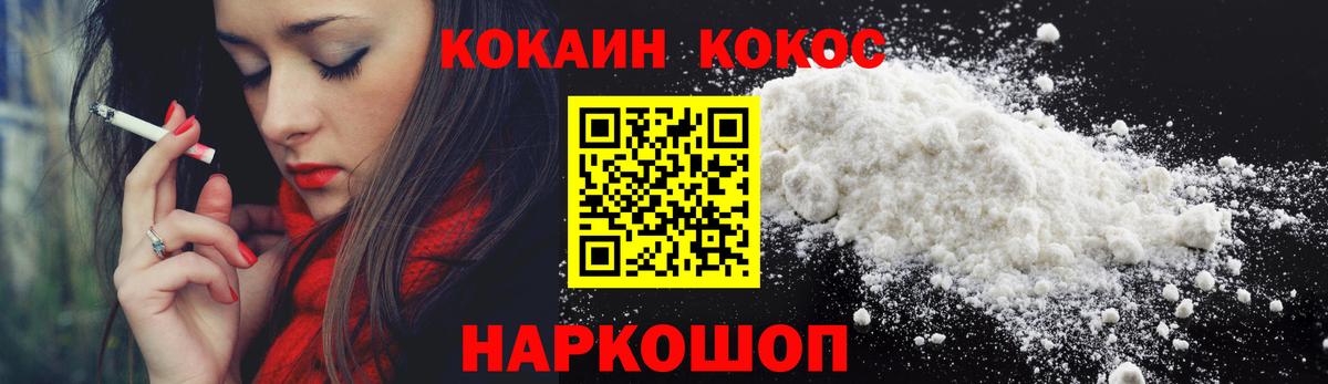 даркнет сайт  Вход с VPN  Топки  Кокаин 98%  Cocaine Перу 