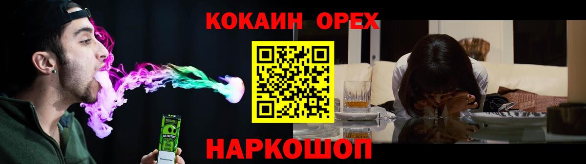 Кокаин Эквадор Топки