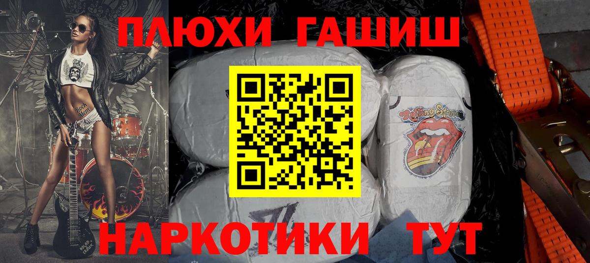 Гашиш гашик Топки