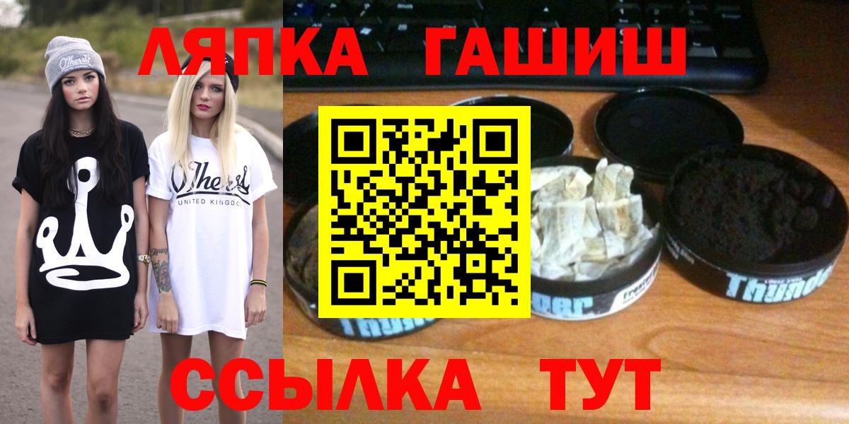 Гашиш AMNESIA HAZE  Вход с VPN  Топки  ГАШ Ice-O-Lator 
