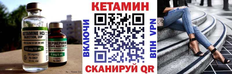 КЕТАМИН ketamine гидра tor Топки
