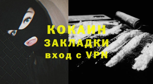 амфетамин Абаза