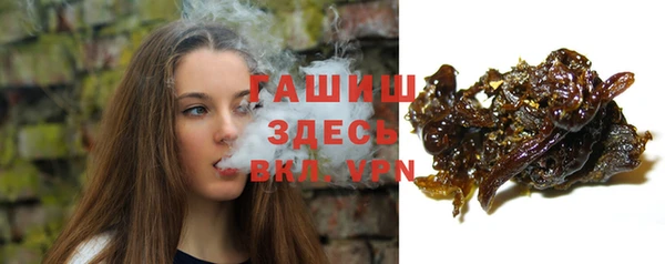амфетамин Абаза