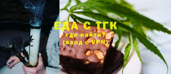 мефедрон VHQ Абдулино