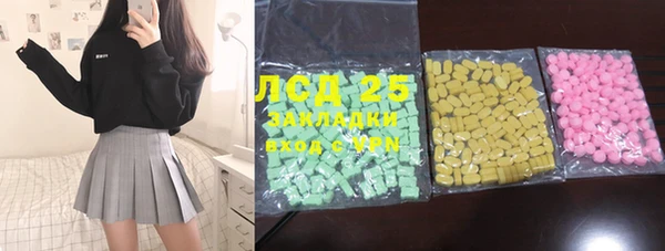 шишки Абинск