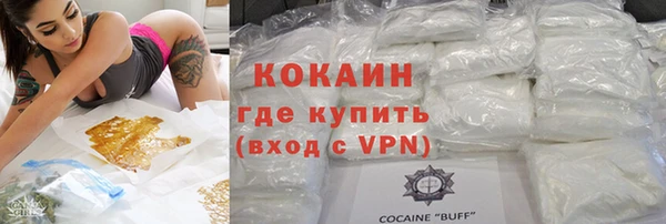 мефедрон VHQ Абдулино