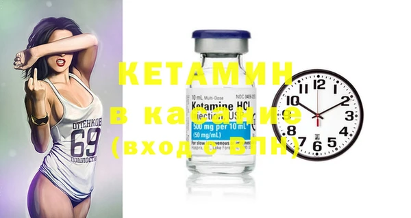 мефедрон VHQ Абдулино