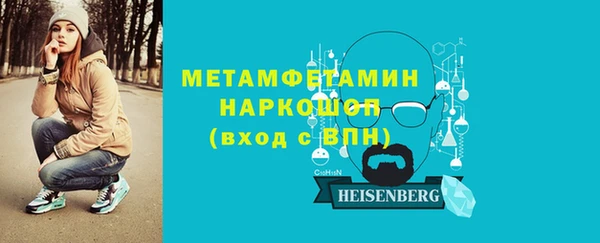 мефедрон VHQ Абдулино
