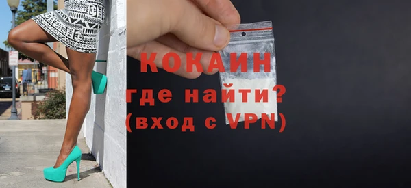 амфетамин Абаза