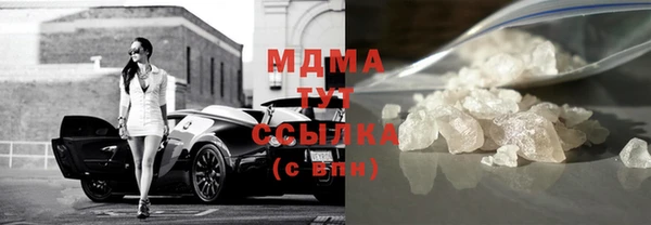 амфетамин Абаза