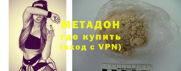 амфетамин Абаза