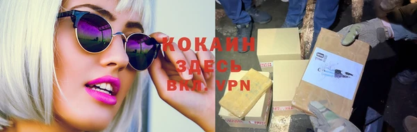 мефедрон VHQ Абдулино