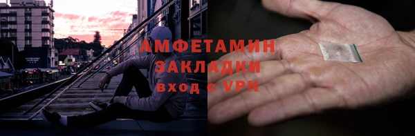 амфетамин Абаза