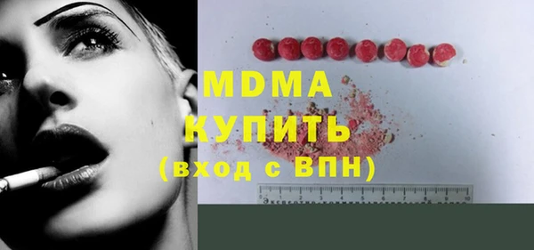 мефедрон VHQ Абдулино