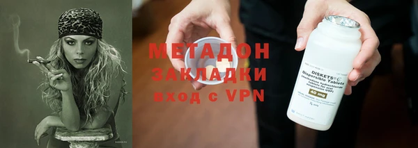 мефедрон VHQ Абдулино