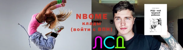 амфетамин Абаза