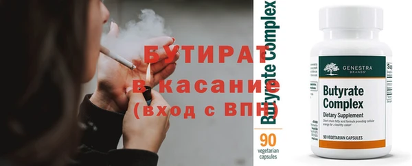 шишки Абинск