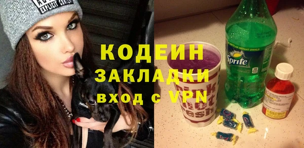 ПСИЛОЦИБИНОВЫЕ ГРИБЫ Алексин