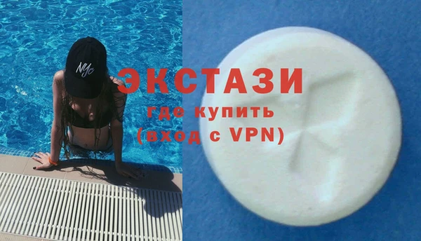 ПСИЛОЦИБИНОВЫЕ ГРИБЫ Алексин