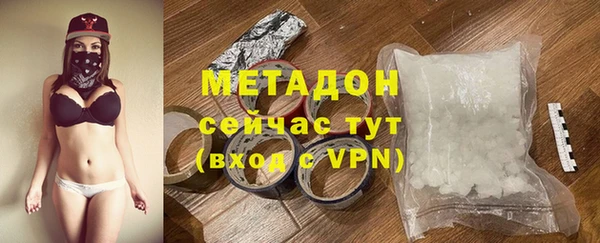 шишки Абинск