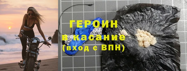 бутират Михайловка