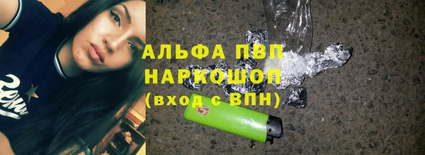 герыч Михайловск