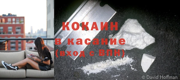 мефедрон VHQ Абдулино