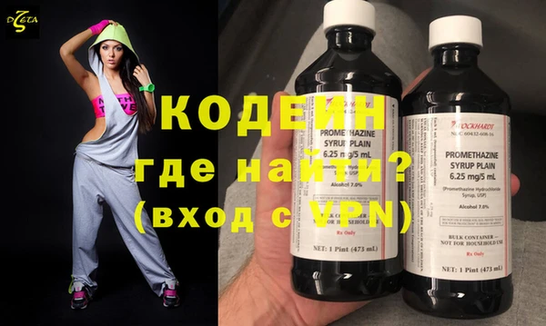 амфетамин Абаза