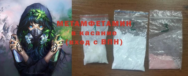 синтетический гашиш Алзамай