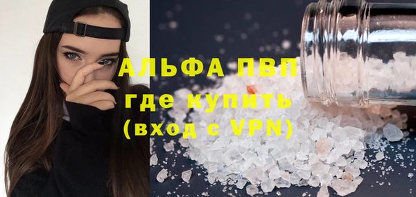 ALPHA-PVP Михайлов