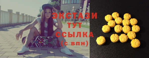 шишки Абинск