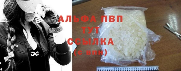 амфетамин Абаза
