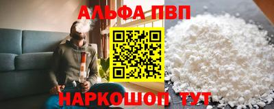 кокс Пенза