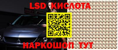 наркотики Пушкино