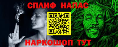 соль курить ск Пугачёв