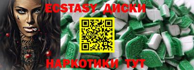 амфетамин Первоуральск
