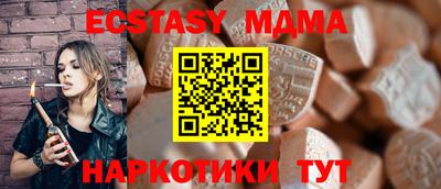 соль курить ск Пугачёв