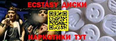 мдма Пыть-Ях