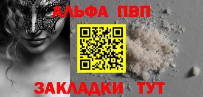 соль курить ск Пугачёв