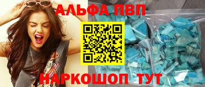соль курить ск Пугачёв