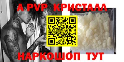 наркотики Пушкино