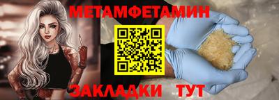 амфетамин Первоуральск