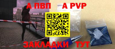 соль курить ск Пугачёв