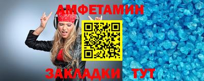 амфетамин Первоуральск