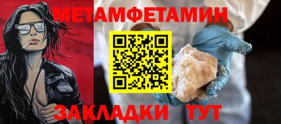 амф Партизанск